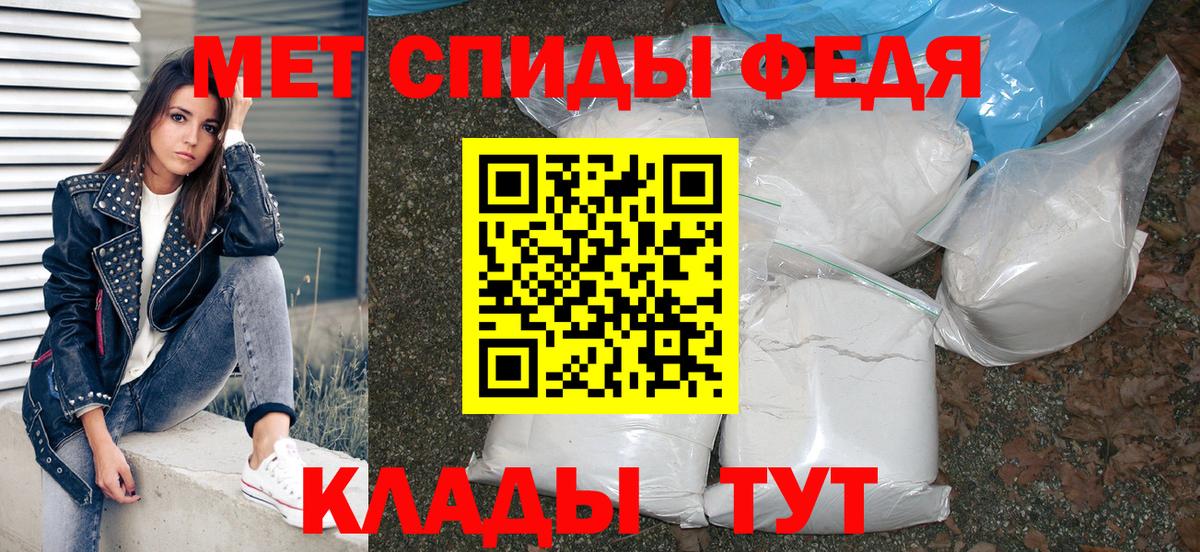 Солнечногорск  Amphetamine  Вход с VPN  Амфетамин 97% 