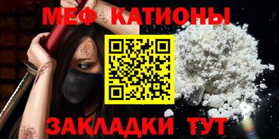 первитин Бугуруслан