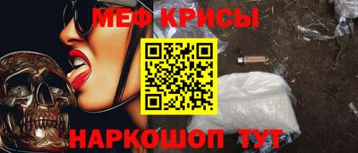 первитин Бугуруслан