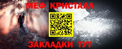 первитин Бугуруслан