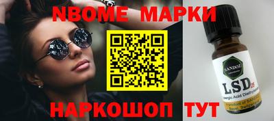первитин Бугуруслан