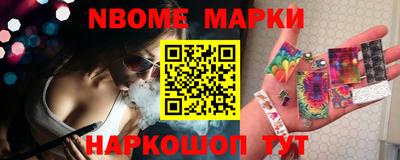MDMA Будённовск