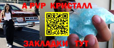 a pvp Бузулук