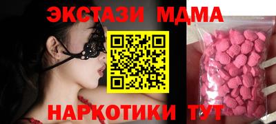MDMA Будённовск