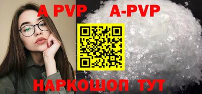 a pvp Бузулук