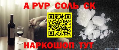 a pvp Бузулук