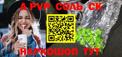 a pvp Бузулук