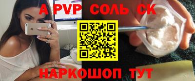 a pvp Бузулук