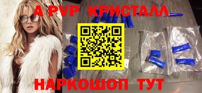 гашишное масло Нальчик