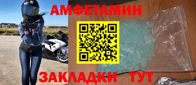 первитин Бугуруслан