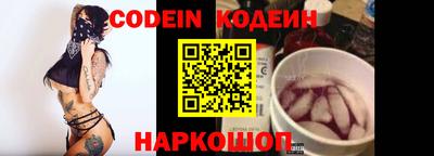 кокаин колумбия Наро-Фоминск