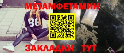 MDMA Будённовск