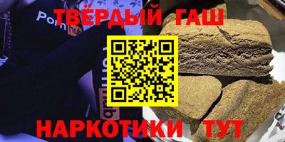 первитин Бугуруслан