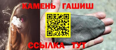 первитин Бугуруслан