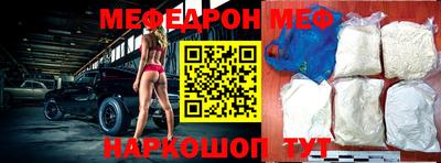 первитин Бугуруслан