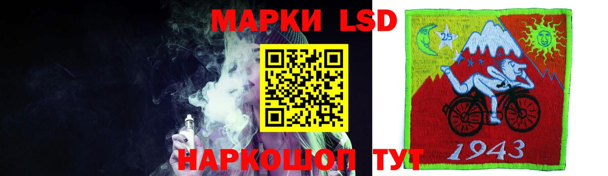 МЕГА   LSD-25 экстази  Солнечногорск  Вход с VPN  ЛСД экстази кислота 