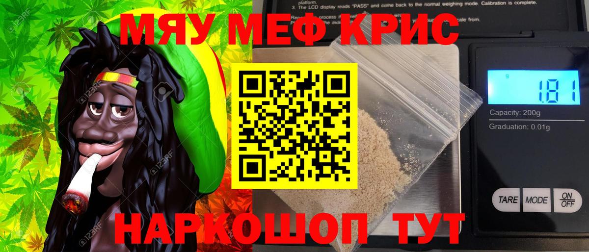 Меф VHQ  МЕФ  Солнечногорск  Меф  купить закладку  Вход с VPN 