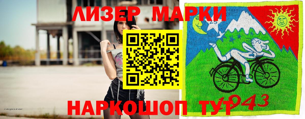 Марки N-bome 1,8мг  даркнет сайт  Солнечногорск  Вход с VPN 