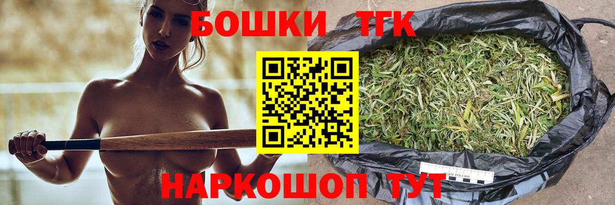 МАРИХУАНА планчик Солнечногорск