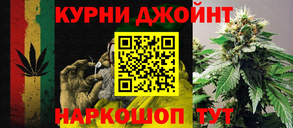 Бошки Шишки THC 21%  Вход с VPN  Бошки марихуана ГИДРОПОН  Шишки марихуана MAZAR  Солнечногорск 
